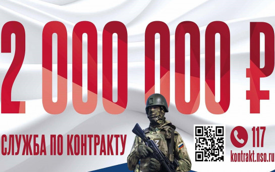 Победа будет за нами!