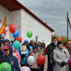 Открыть оригинальное изображение